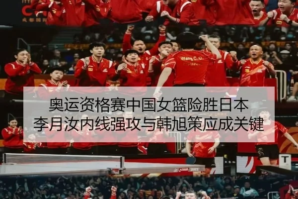 ao-yun-zi-ge-sai-zhong-guo-nv-lan-xian-sheng-ri-ben-li-yue-ru-nei-xian-qiang-gong-yu-han-xu-ce-ying-cheng-guan-jian-3-365.jpg