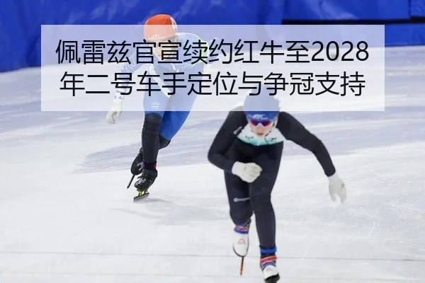 pei-lei-zi-guan-xuan-xu-yue-hong-niu-zhi-nian-er-hao-che-shou-ding-wei-yu-zheng-guan-zhi-chi-2-870.jpg